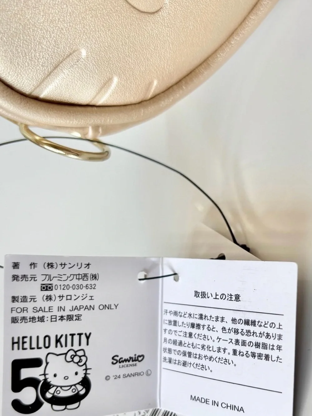 Anna Sui x Hello Kitty Japan Exclusive Limited Edition Gold Pouch Bag NWT